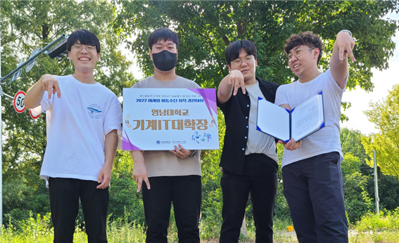 대구대 전자전기공학부(전기공학전공) 전공동아리 2022 미래형 이동수단 자작 경진대회 수상